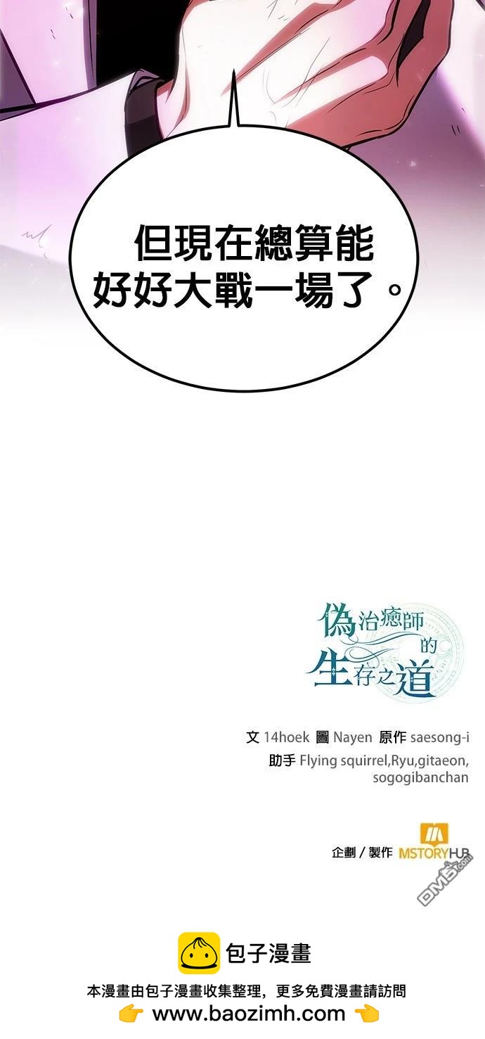 第 102 页