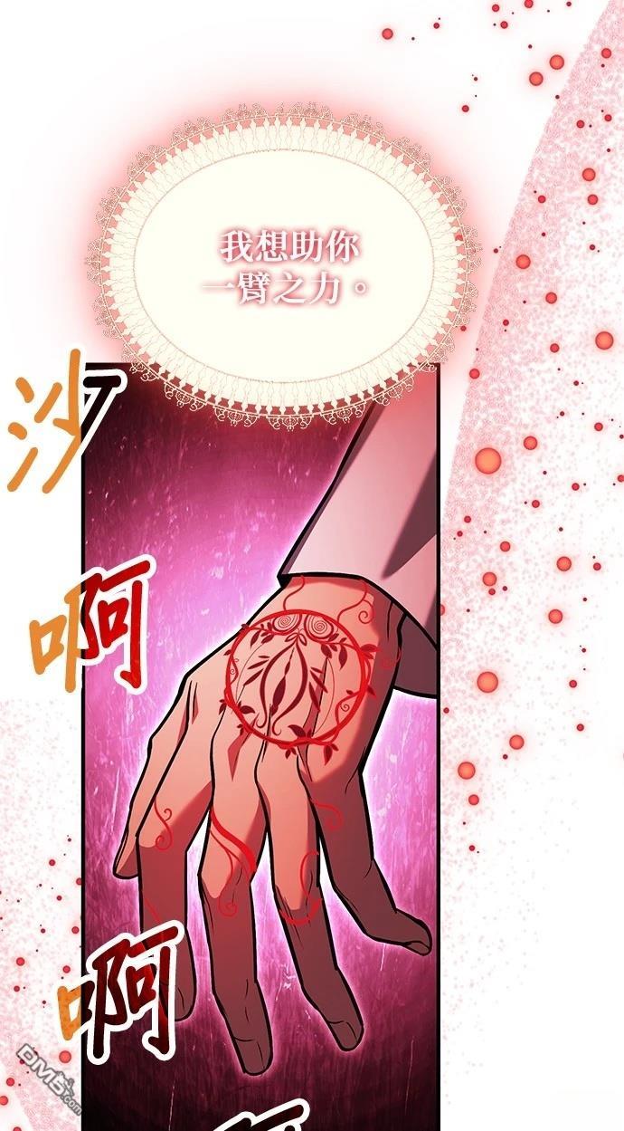 第 69 页