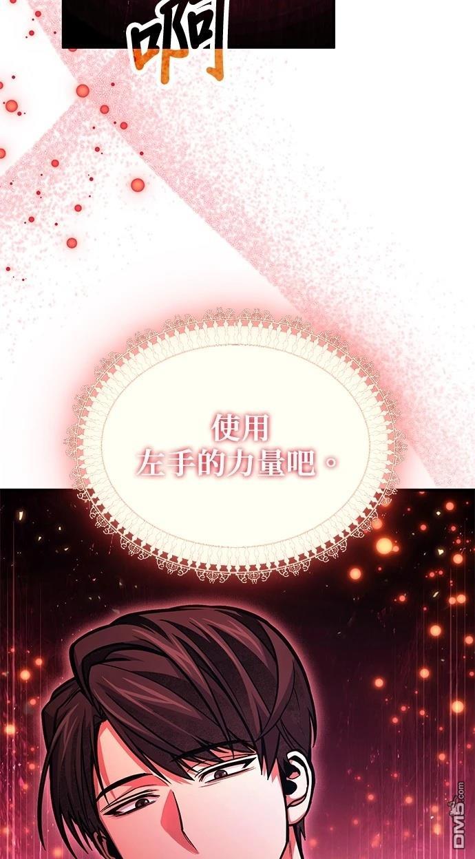 第 70 页