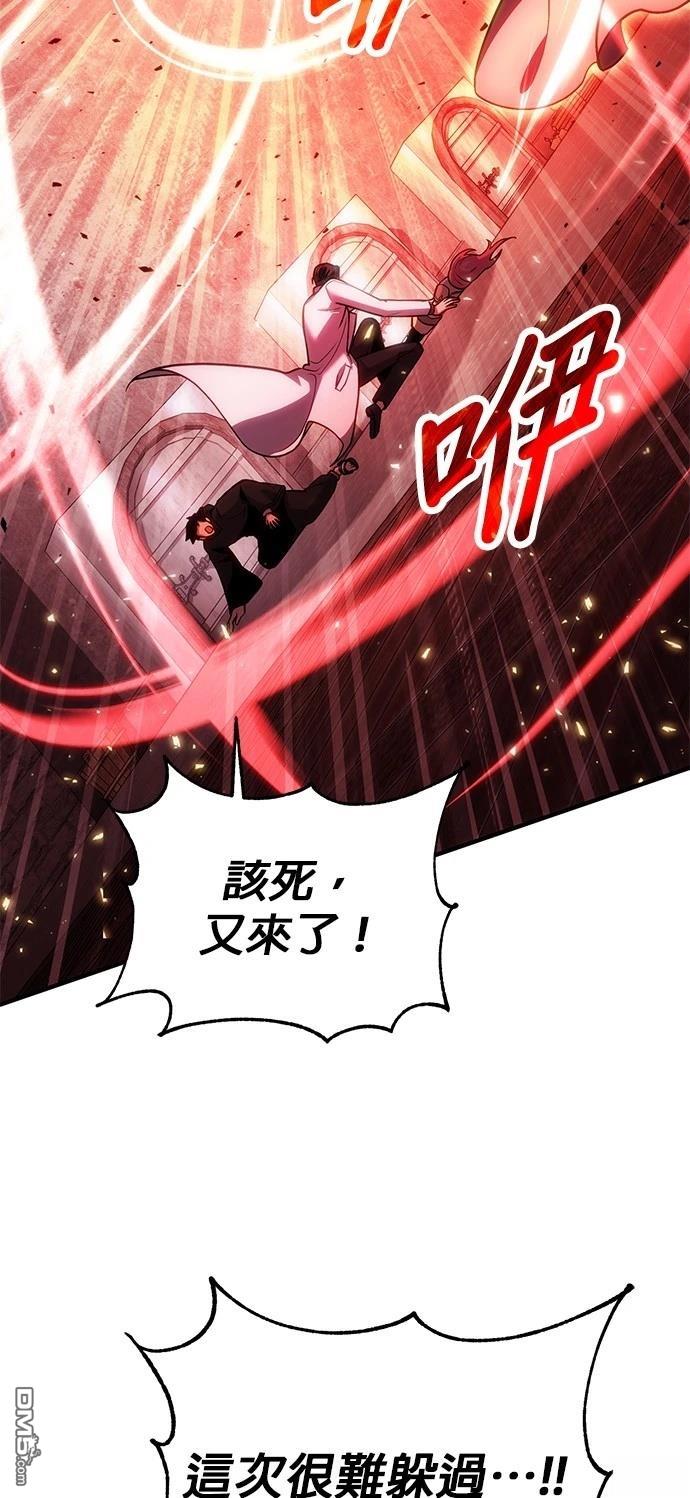 第 73 页