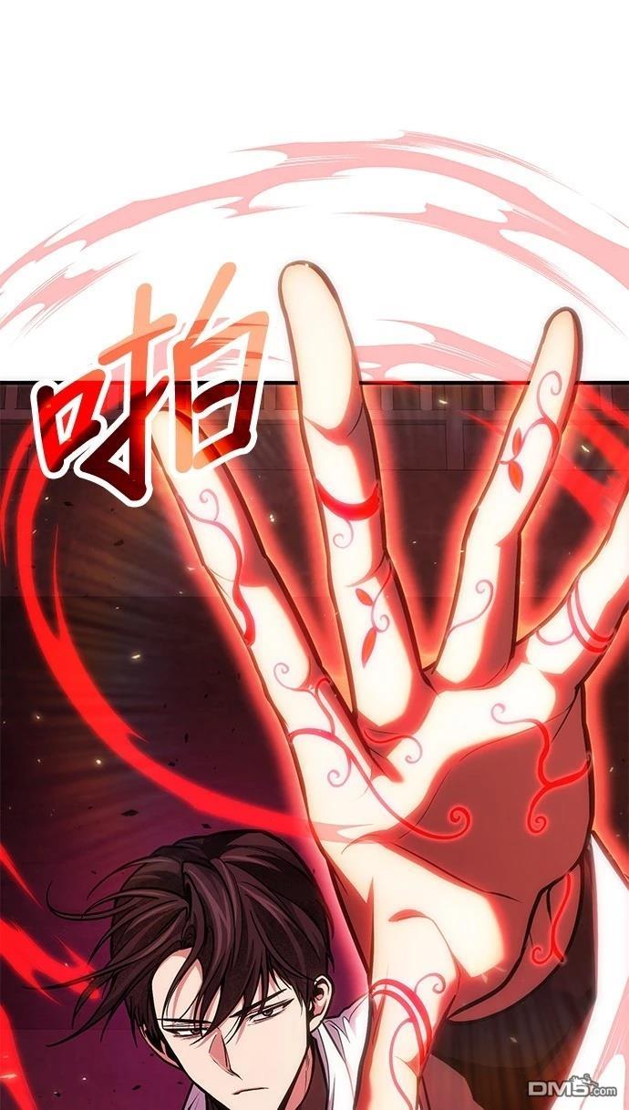 第 80 页