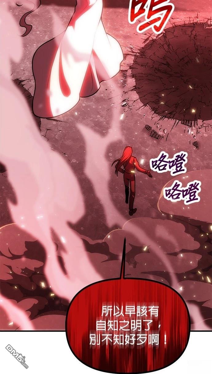 第 87 页