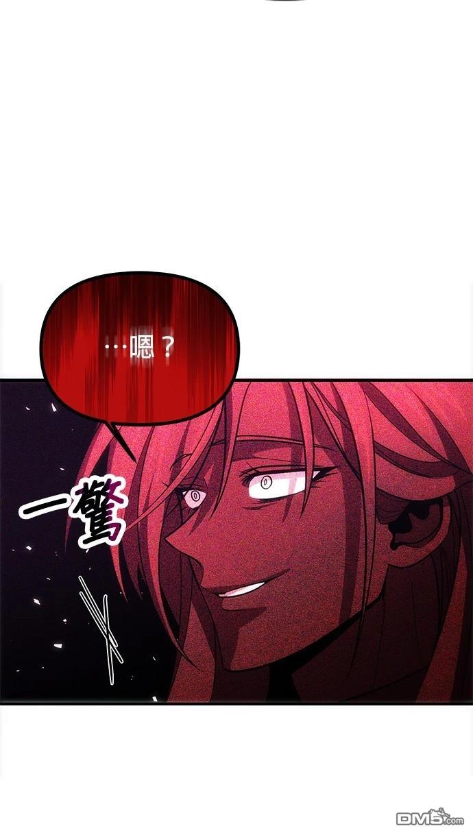 第 88 页