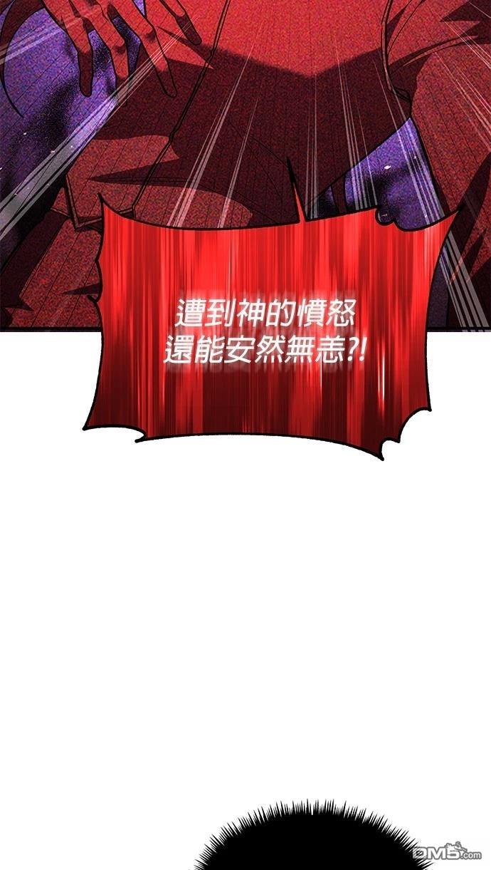 第 93 页
