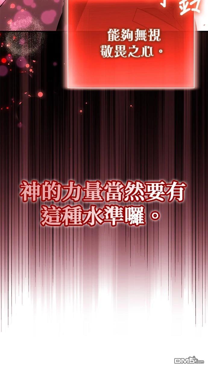 第 97 页