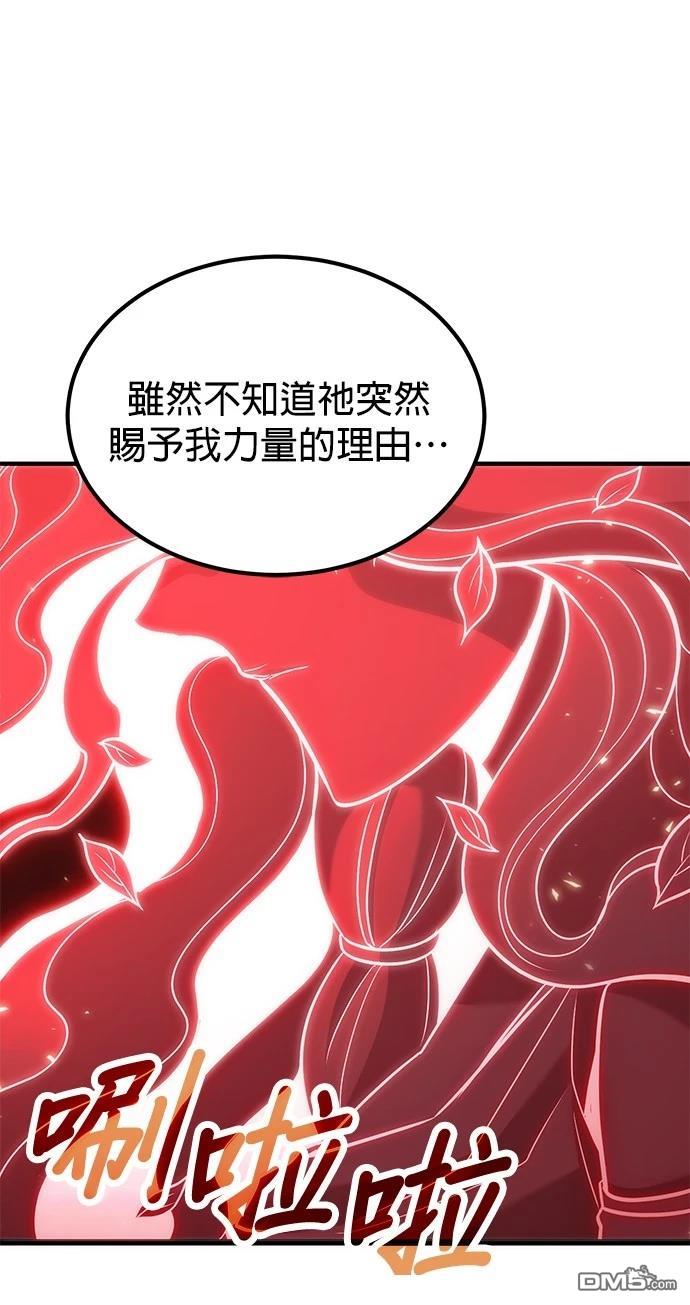 第 98 页