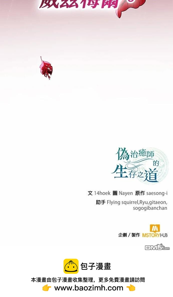 第 110 页