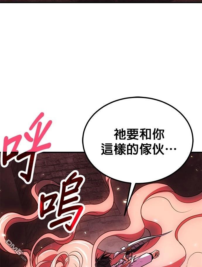 第 80 页
