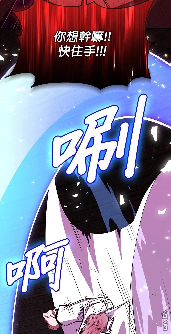 第 87 页