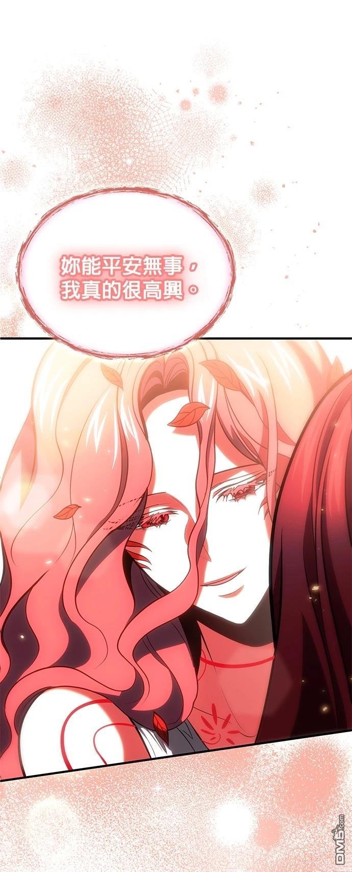 第 106 页