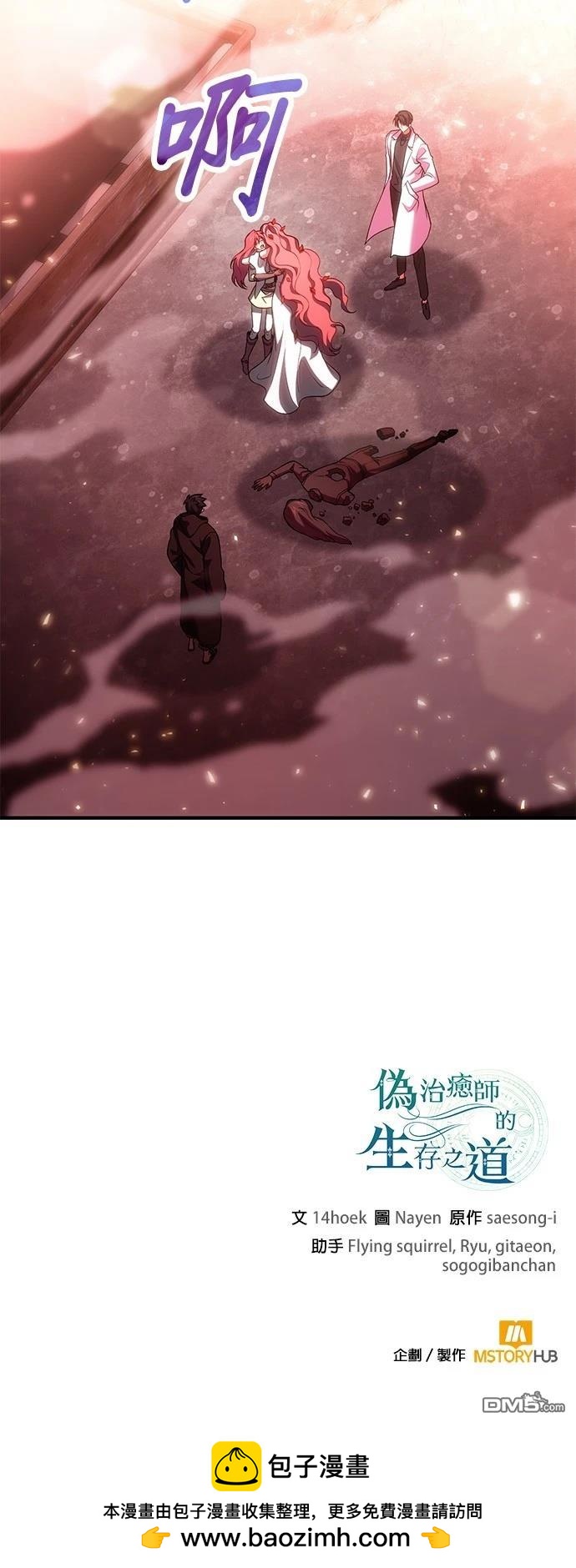 第 108 页
