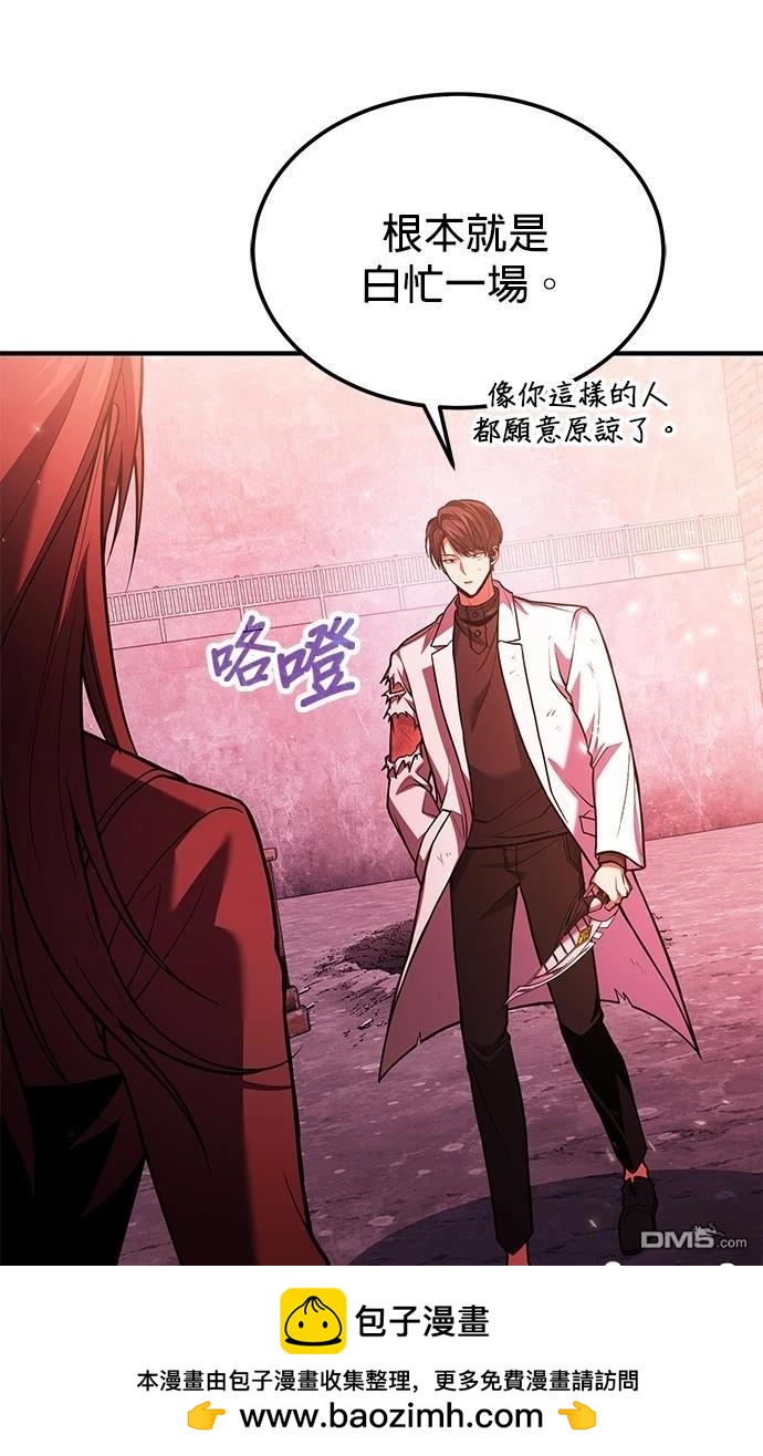 第 72 页