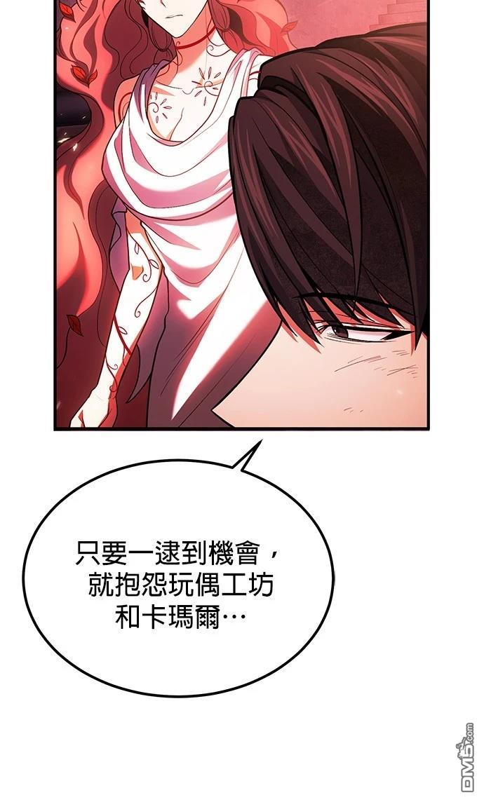 第 76 页