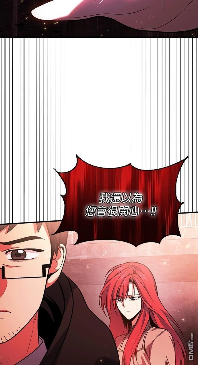 第 81 页