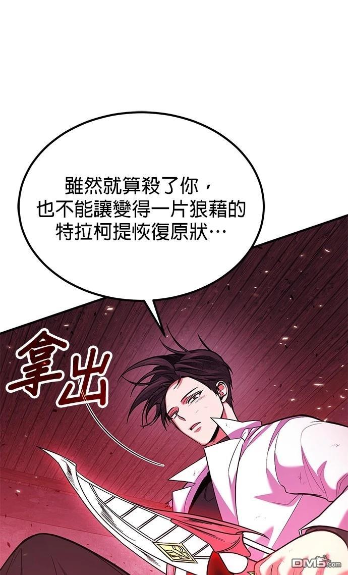 第 85 页