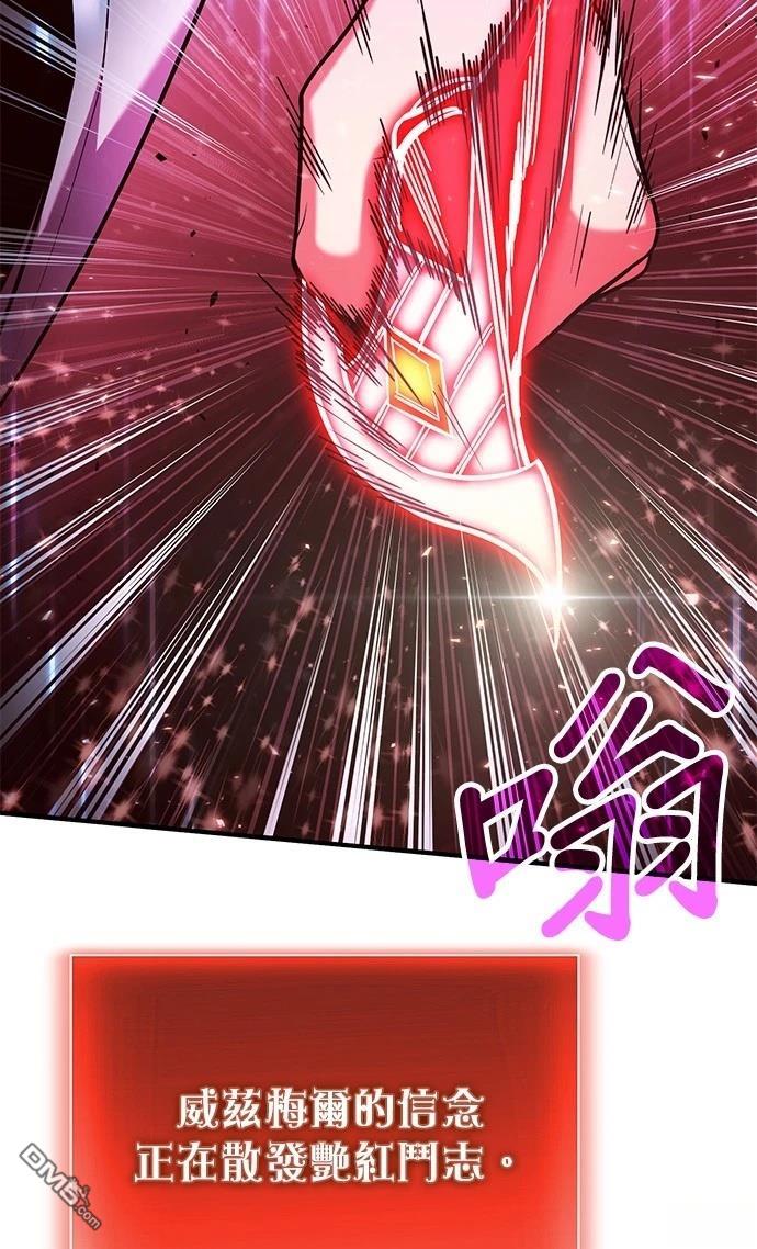 第 88 页