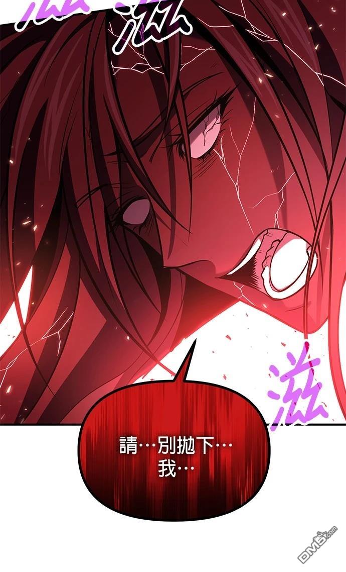 第 92 页