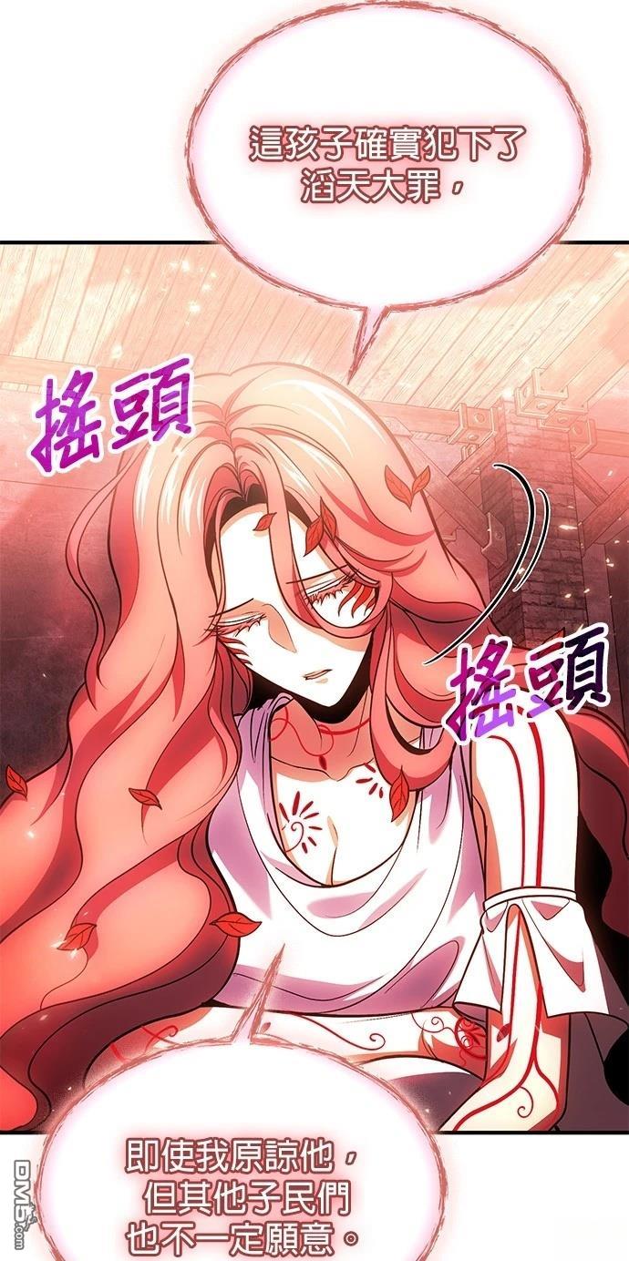 第 98 页