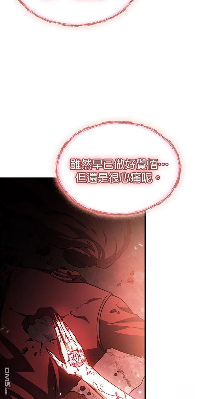 第 99 页