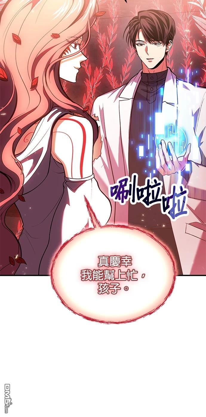 第 64 页