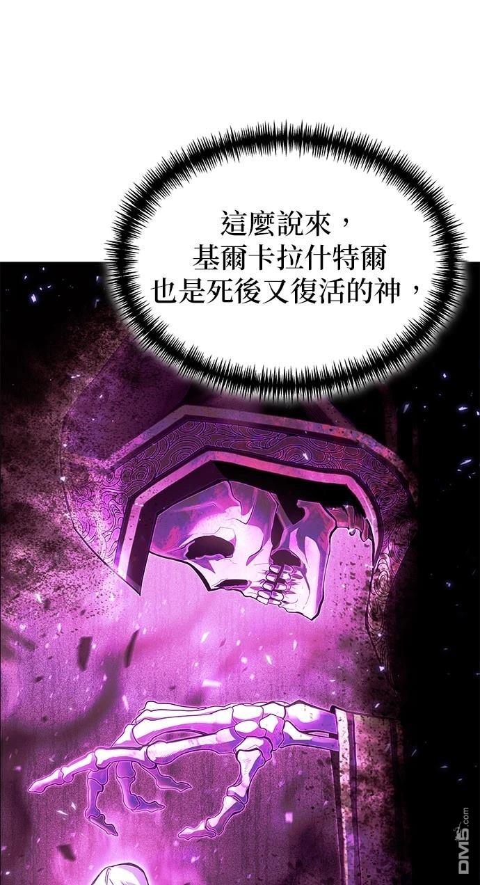 第 78 页