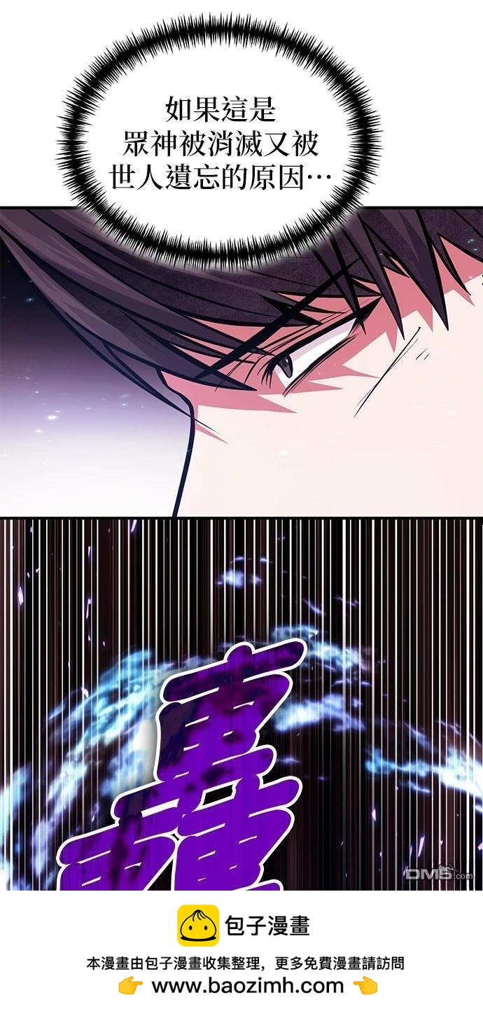 第 80 页