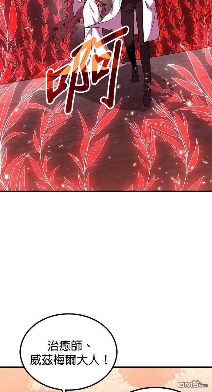 第 86 页