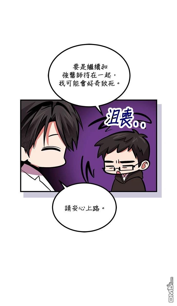 第 88 页