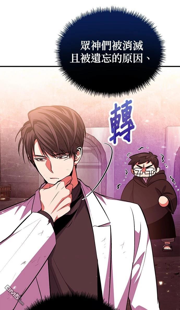 第 89 页