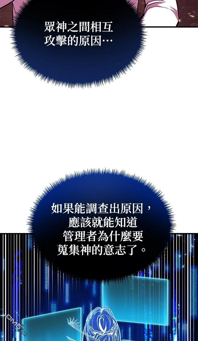 第 90 页