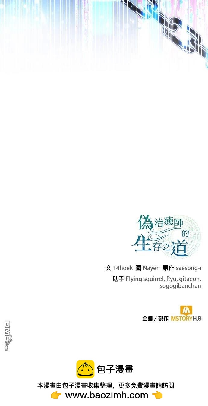第 99 页