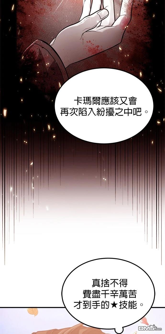 第 51 页