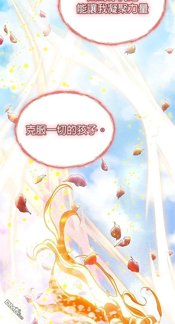 第 70 页
