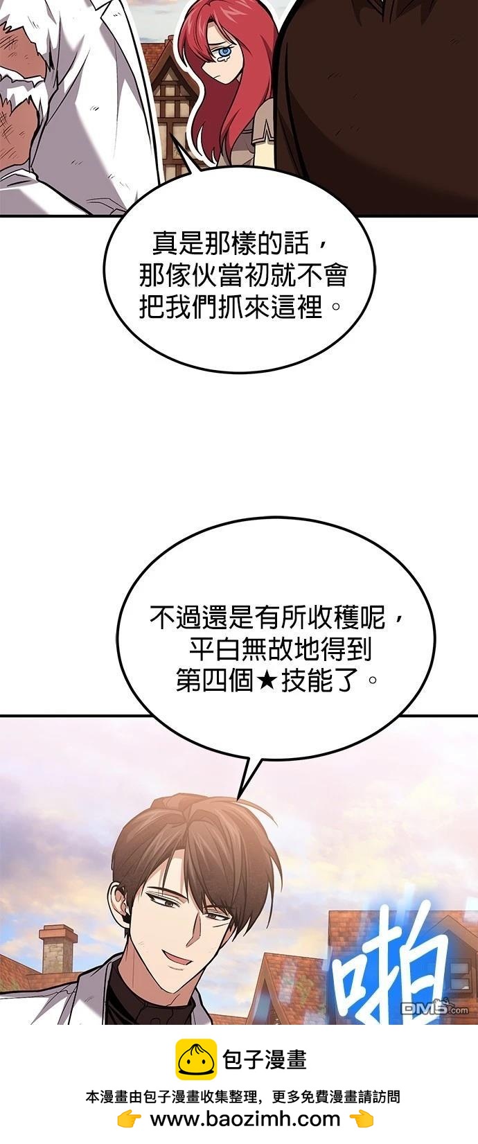 第 77 页