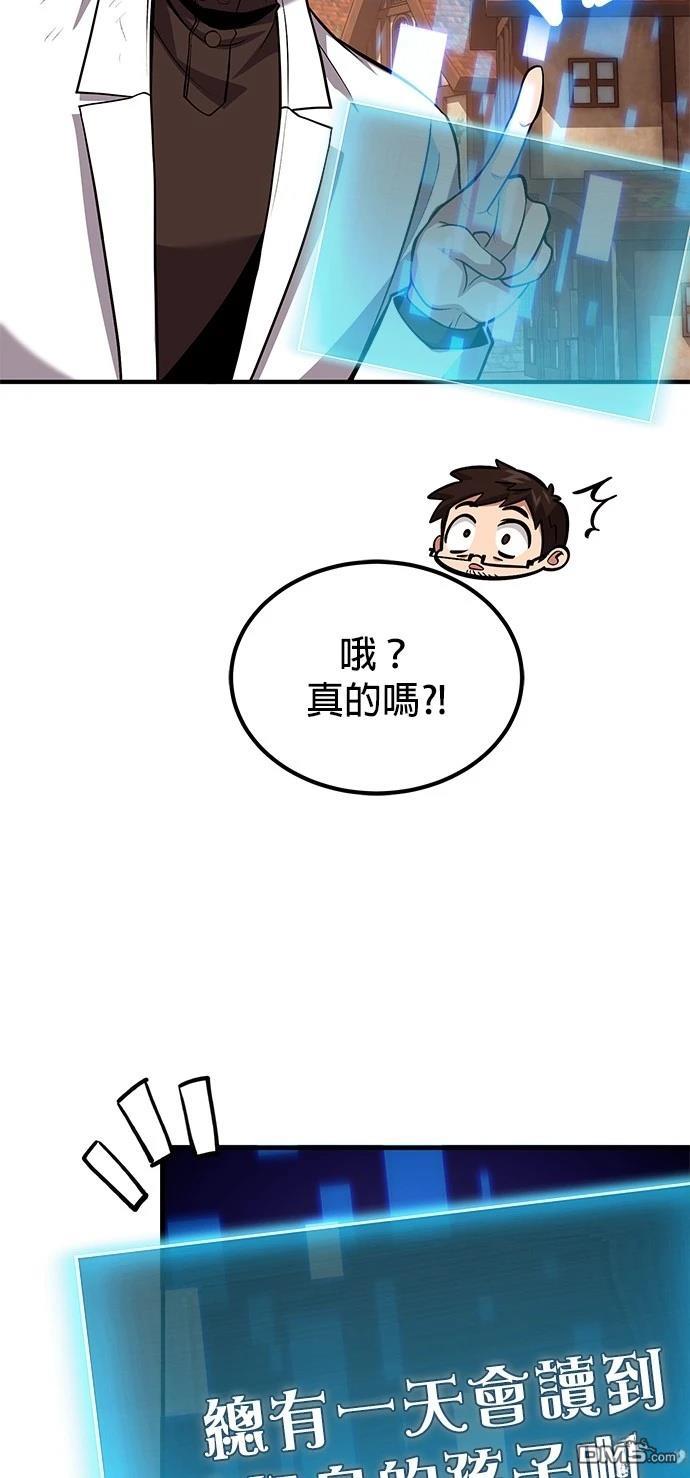 第 78 页