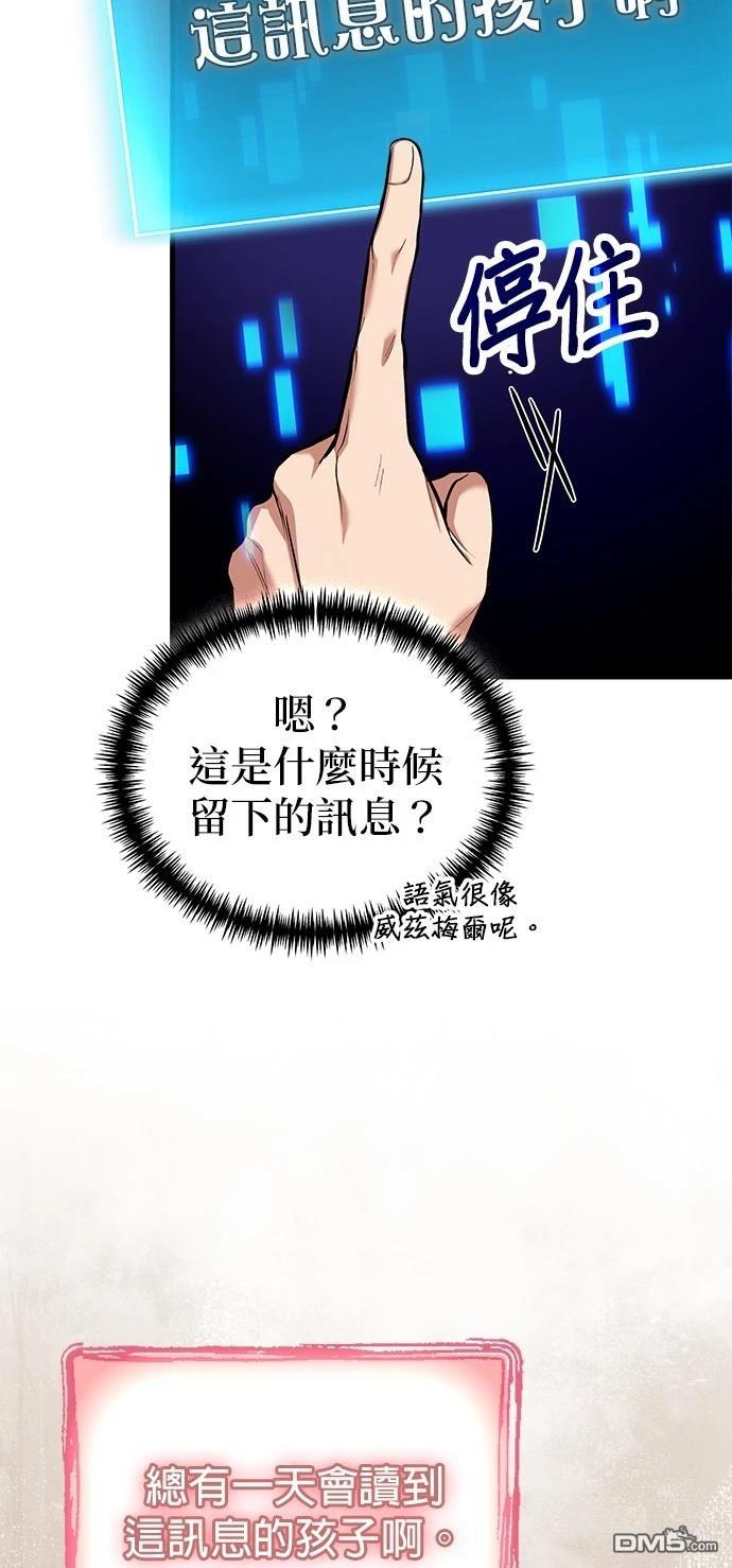 第 79 页