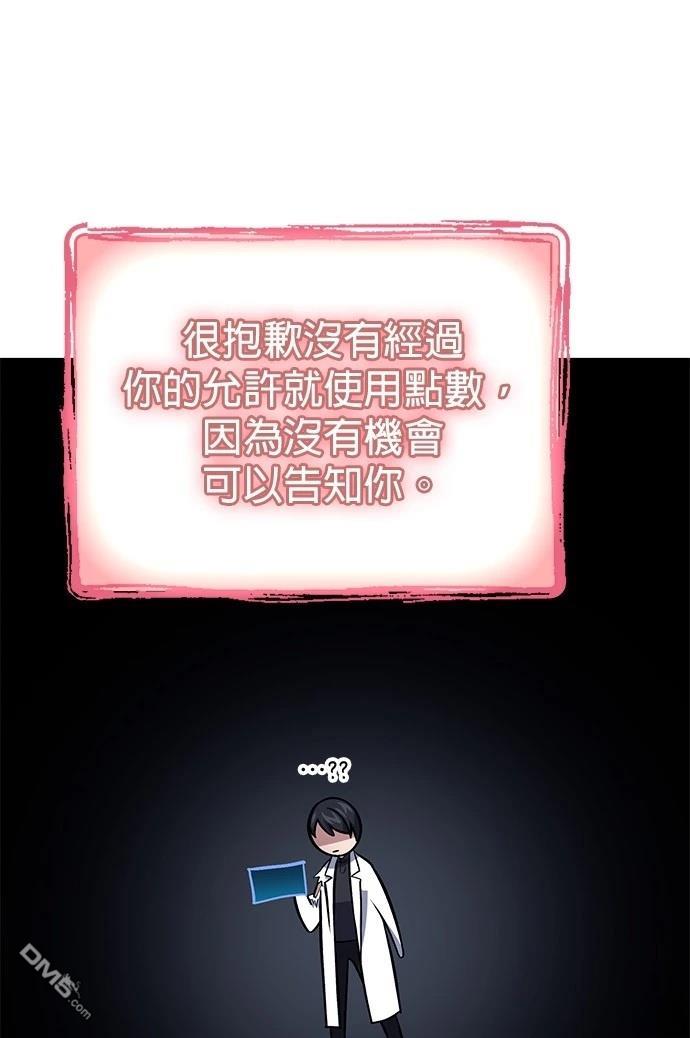 第 82 页