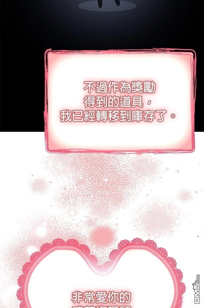 第 83 页
