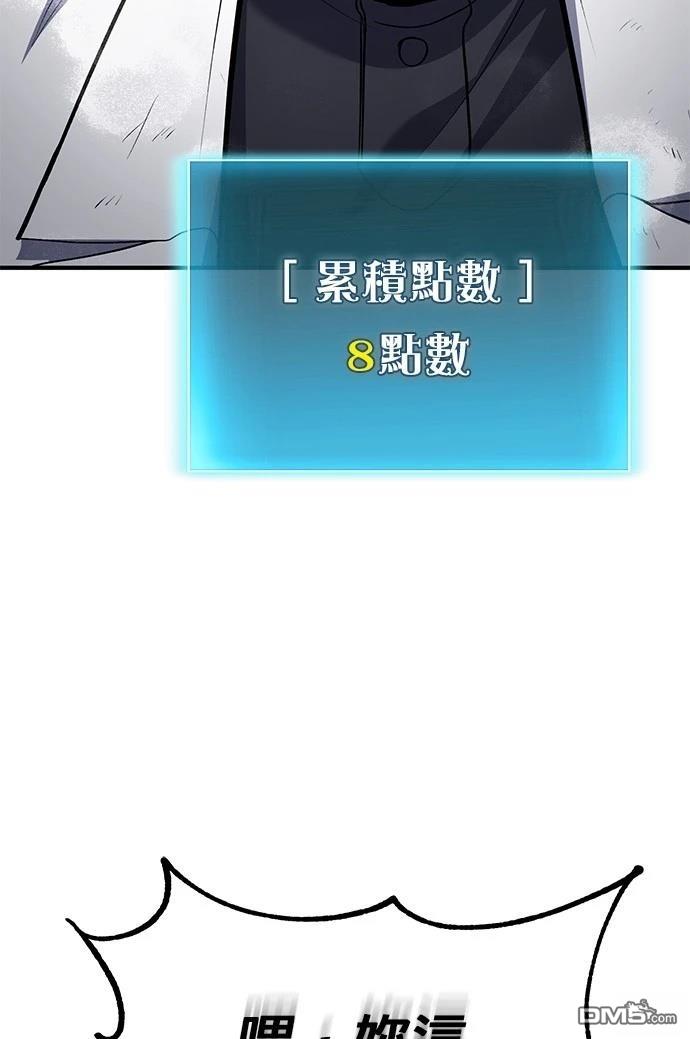 第 85 页