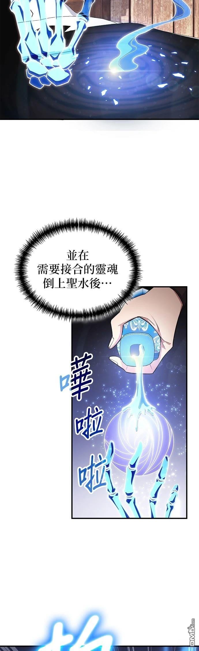 第 45 页