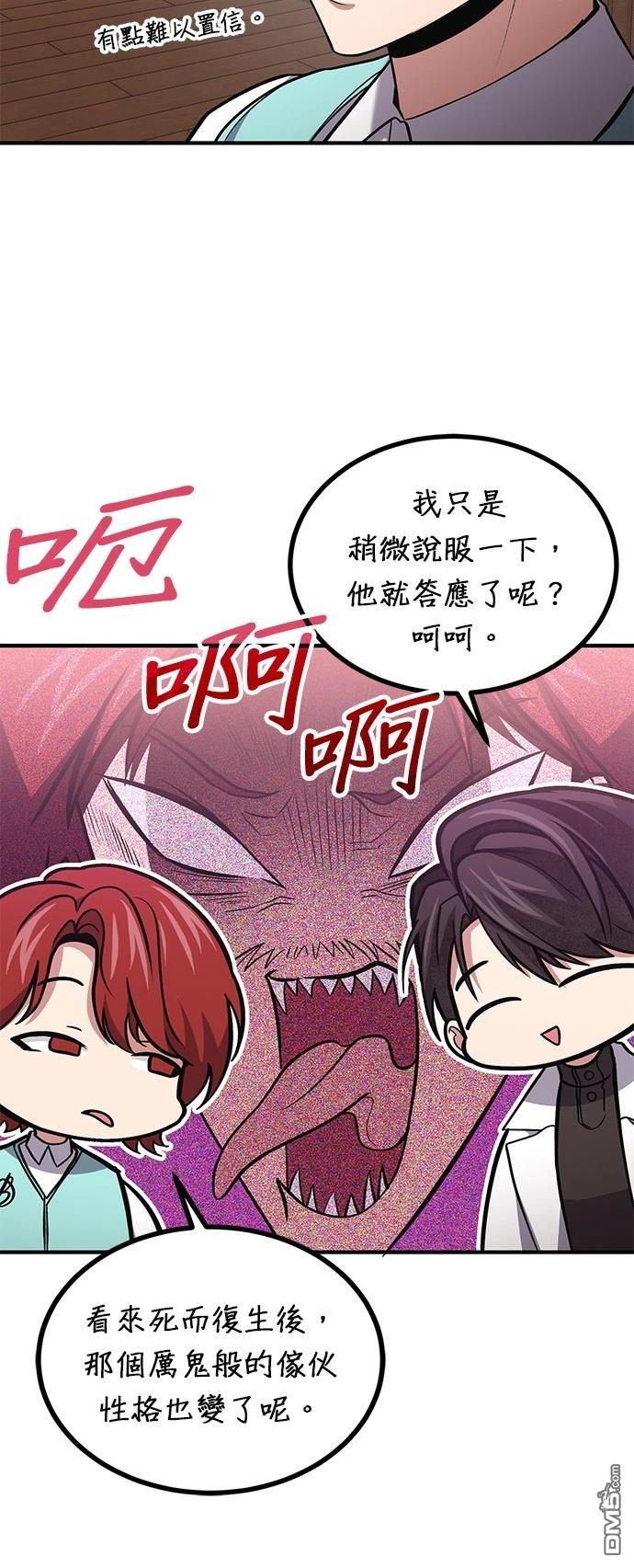 第 54 页