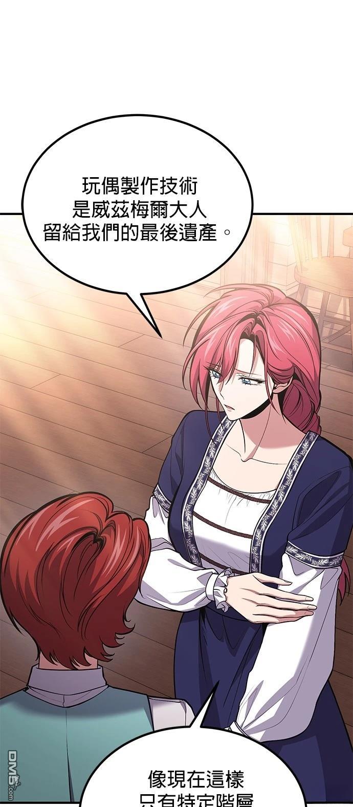 第 55 页
