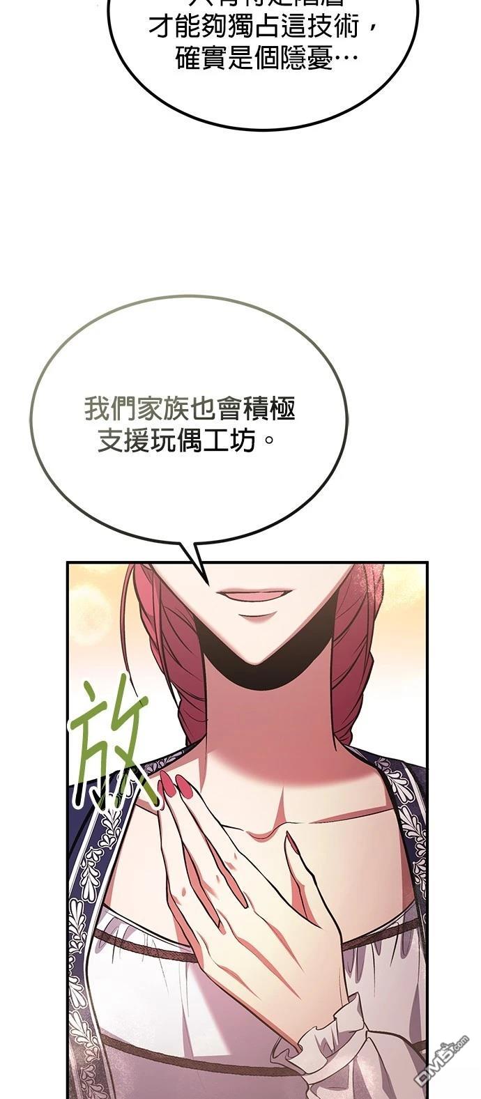 第 56 页