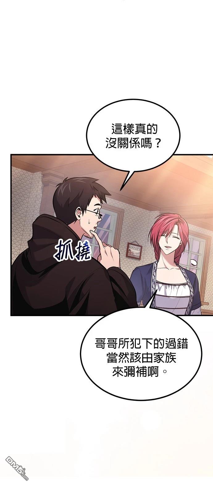 第 58 页