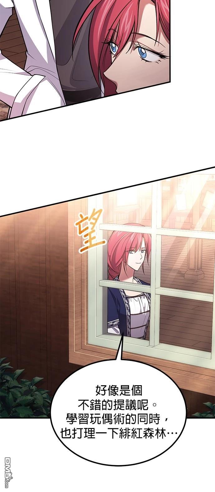 第 61 页
