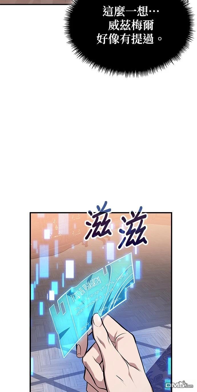 第 70 页