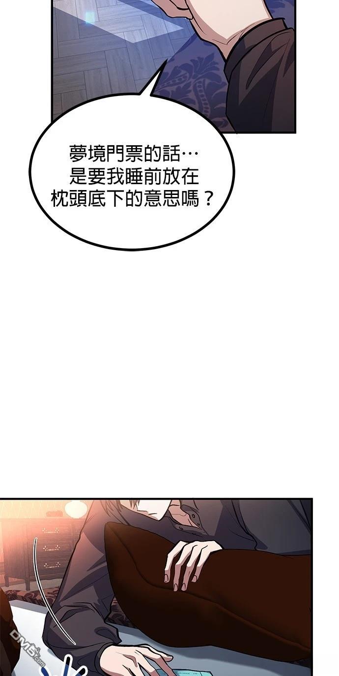 第 71 页
