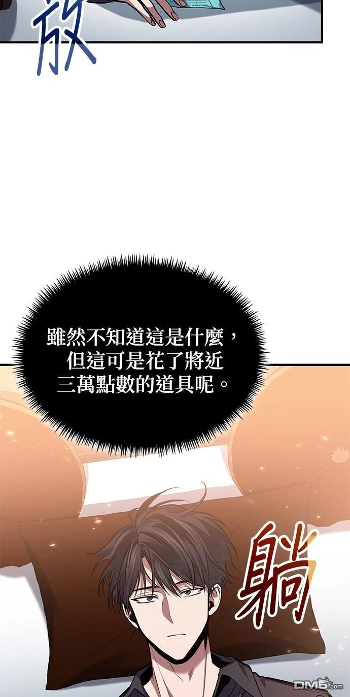 第 72 页