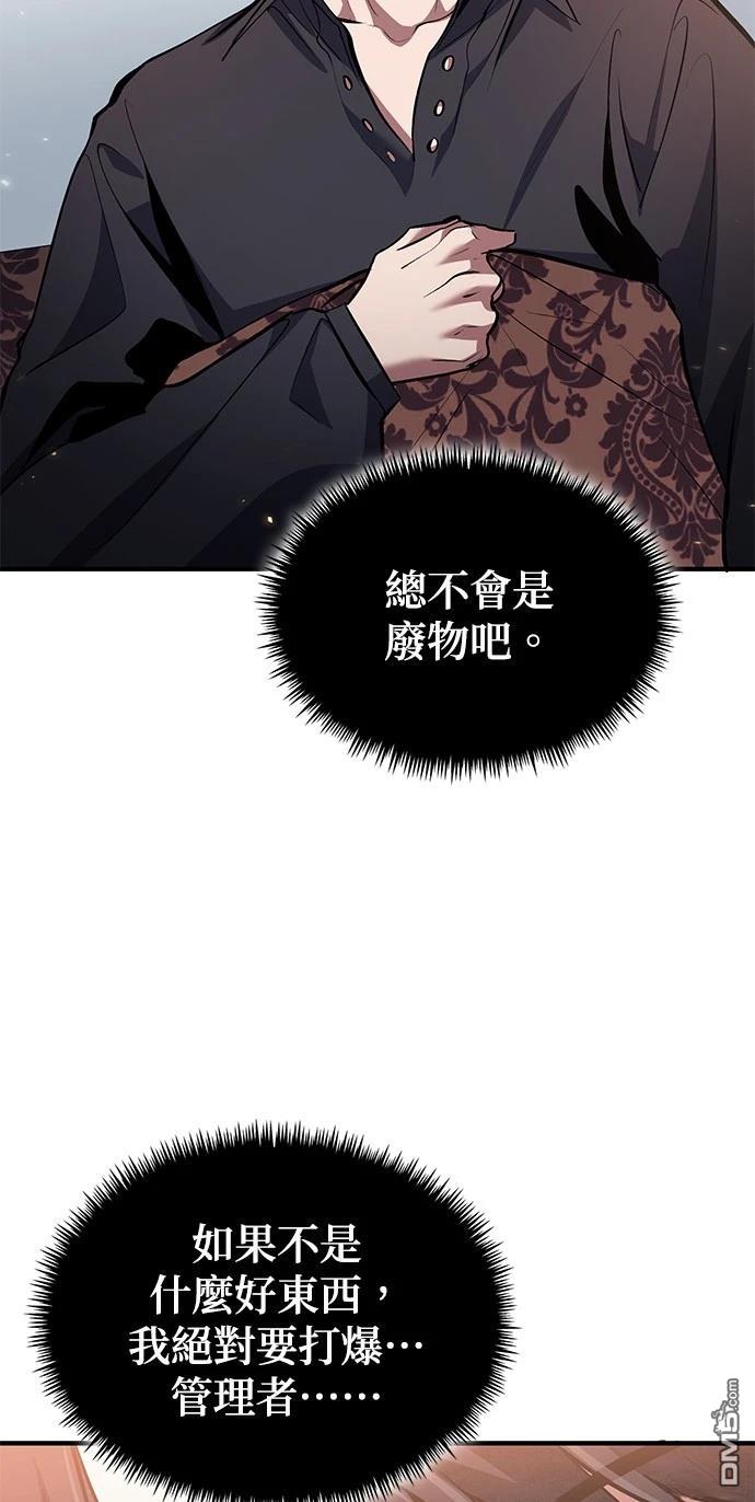 第 73 页