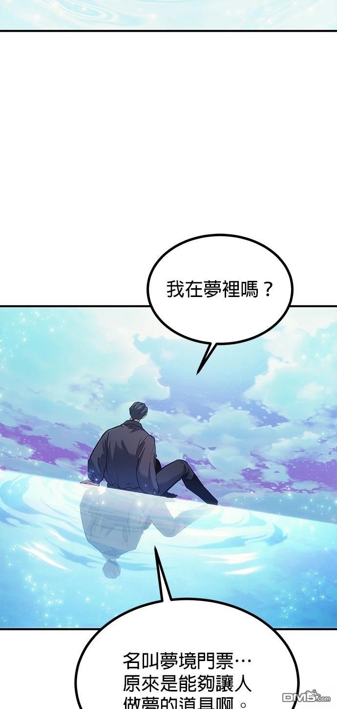 第 79 页